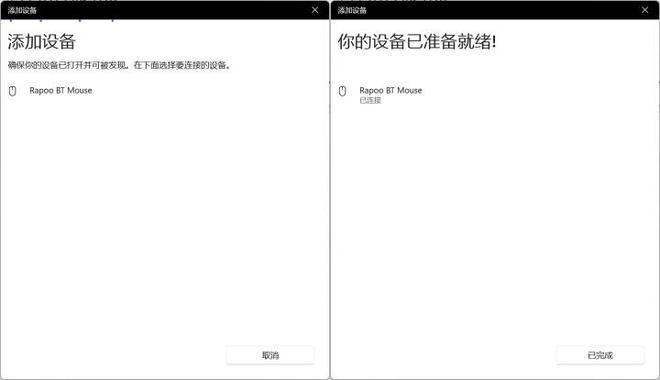 舰！雷柏VT3双高速系列游戏鼠标评测亚游ag电玩右手玩家专属3950旗(图17)