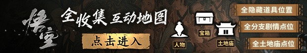 空》圈粉老外：众多外媒争相报道AG真人游戏平台《黑神话：悟(图4)